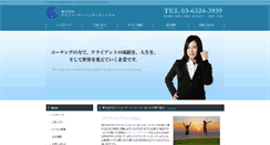 Desktop Screenshot of lifecoach.co.jp